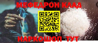 COCAINE Кулебаки