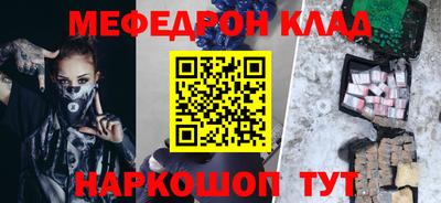 COCAINE Кулебаки