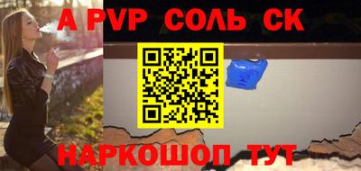 МДМА Кумертау