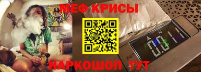МДМА Кумертау