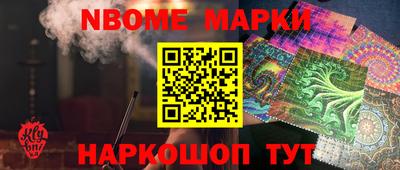 МДМА Кумертау