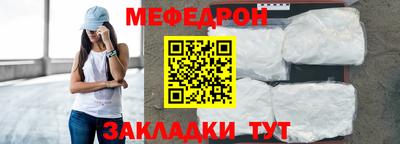 МДМА Кумертау