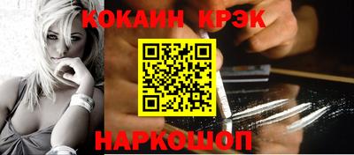 героин Кунгур