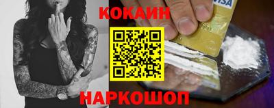 героин Кунгур