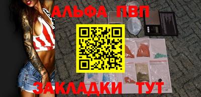 героин Кунгур