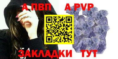 МДМА Кумертау