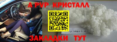 героин Кунгур