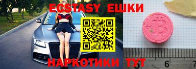 героин Кунгур
