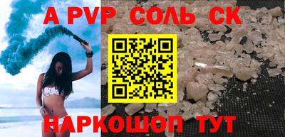 COCAINE Кулебаки