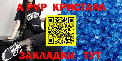героин Кунгур