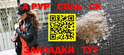 МДМА Кумертау