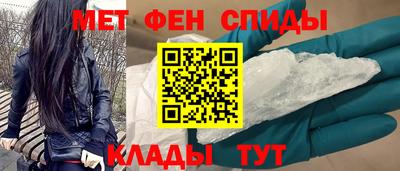 МДМА Кумертау