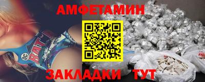 МДМА Кумертау