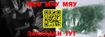 героин Кунгур