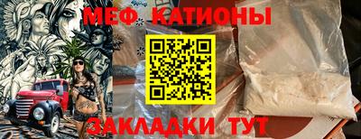 COCAINE Кулебаки