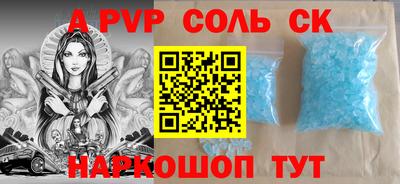 COCAINE Кулебаки