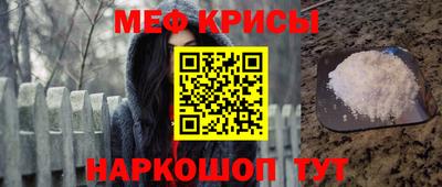 МДМА Кумертау