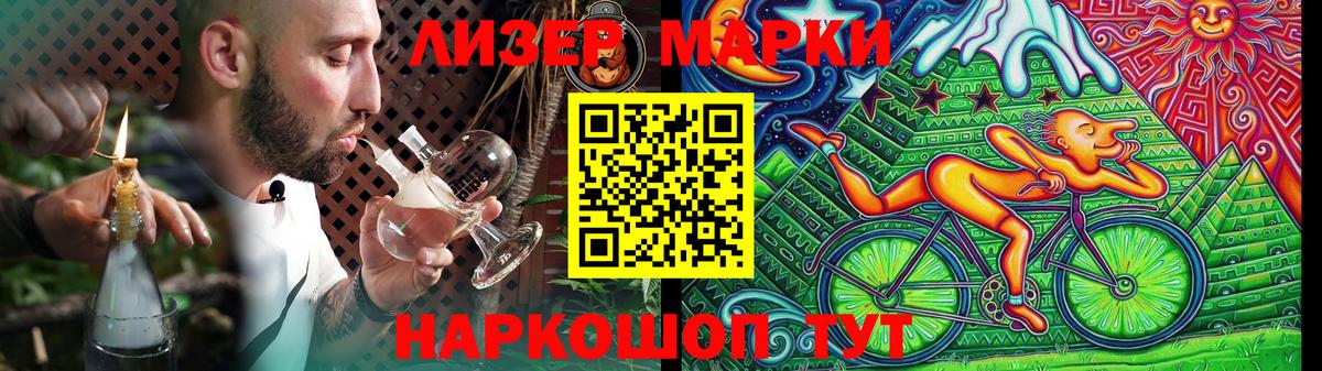 ЛСД экстази ecstasy  ЛСД экстази  ссылка на мегу как зайти  Вход с VPN  Железноводск 