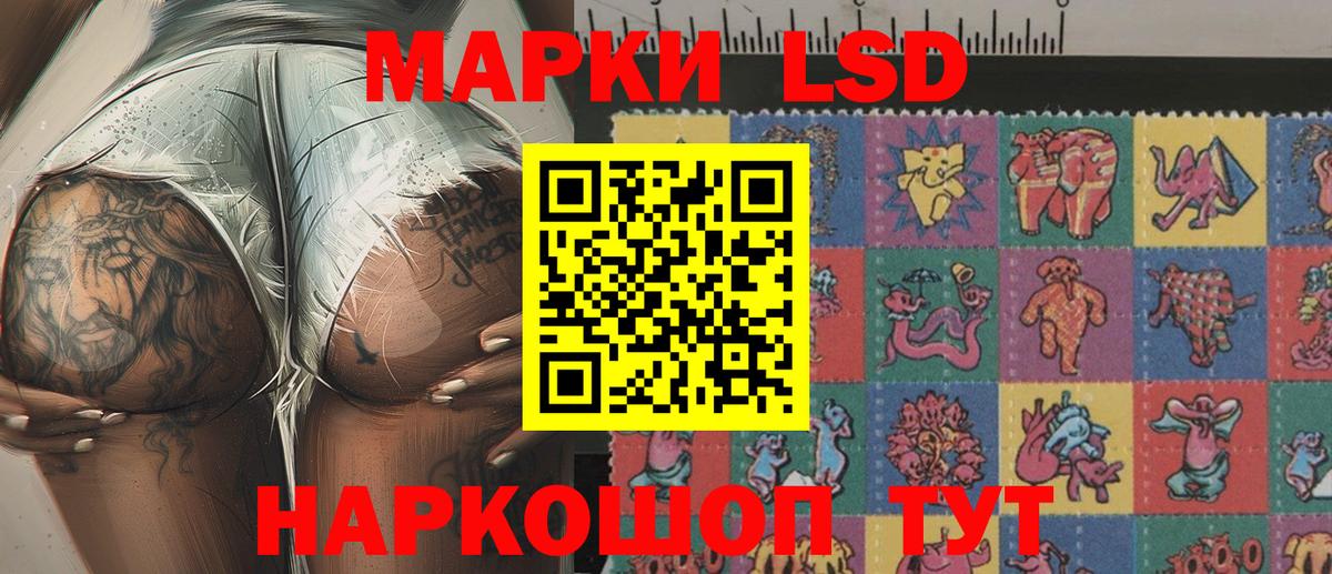 Марки N-bome 1,8мг  Марки N-bome 1,8мг  Вход с VPN  Марки N-bome  Железноводск 