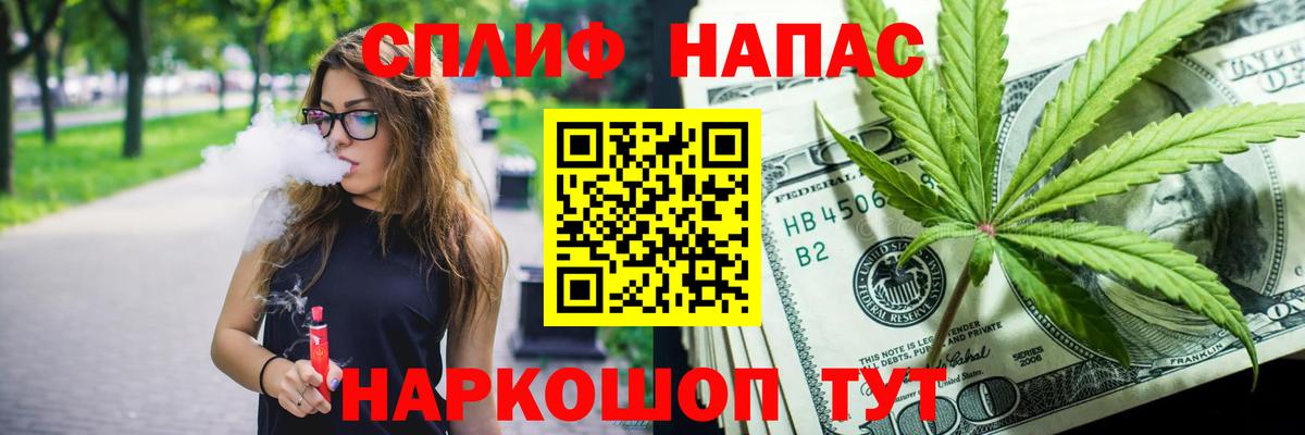 МАРИХУАНА конопля Железноводск